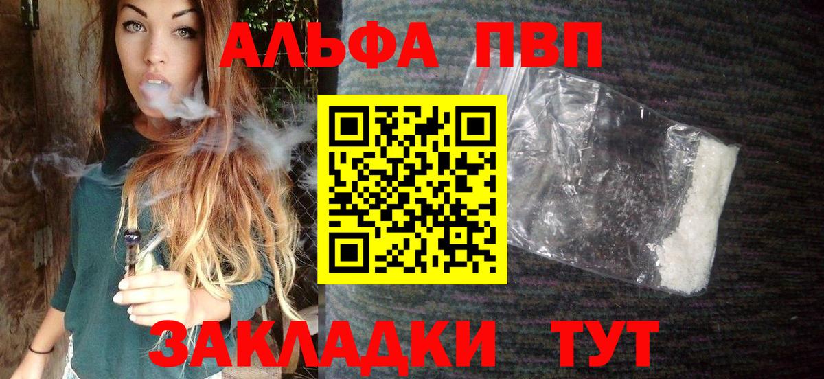 А ПВП крисы CK Спасск-Дальний