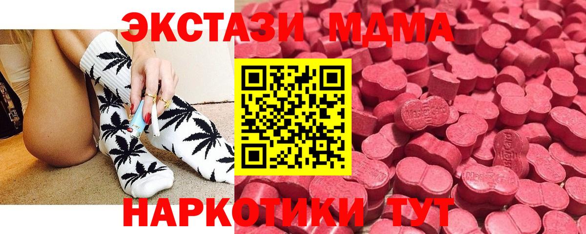 ЭКСТАЗИ louis Vuitton  ЭКСТАЗИ louis Vuitton  Спасск-Дальний  Экстази  Вход с VPN 