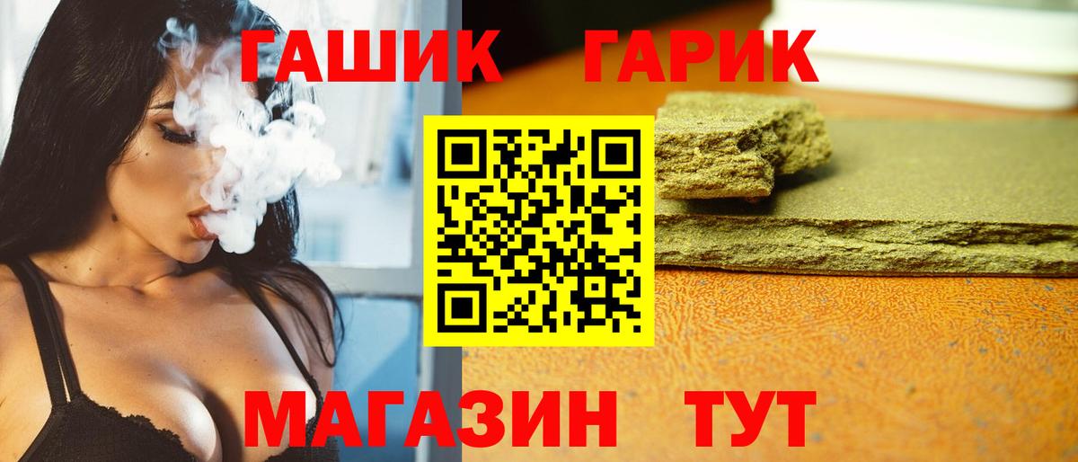 как найти закладки  Гашиш VHQ  Вход с VPN  ГАШ  Спасск-Дальний  ГАШ ice o lator 