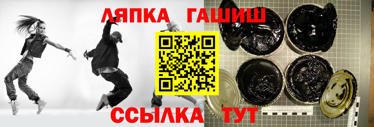 ГАШИШ Premium Спасск-Дальний