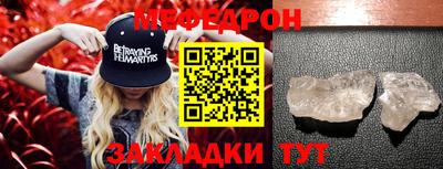 скорость Обь