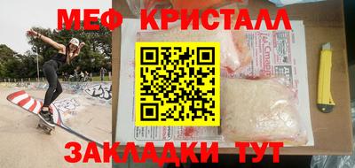 гидра Обнинск