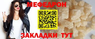 гидра Обнинск