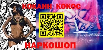 гидра Обнинск