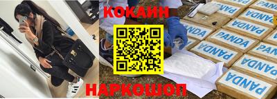 гидра Обнинск
