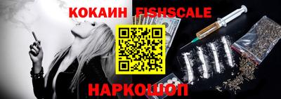 скорость Обь