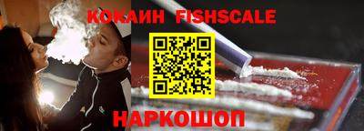 скорость Обь