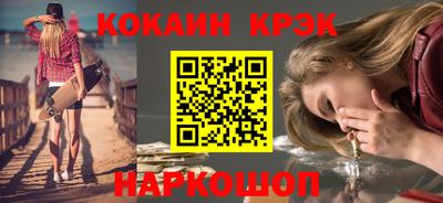скорость Обь