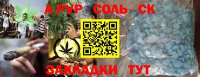 скорость Обь