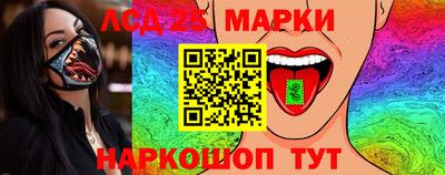 скорость Обь
