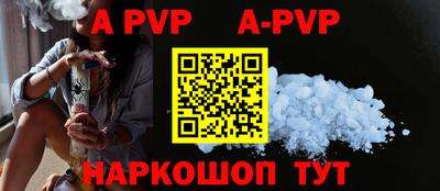 гидра Обнинск