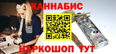 гидра Обнинск