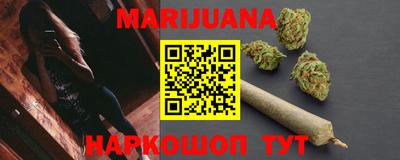 гидра Обнинск