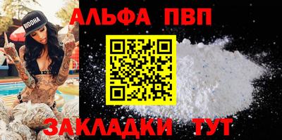 гидра Обнинск