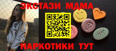 гидра Обнинск