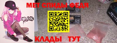 гидра Обнинск