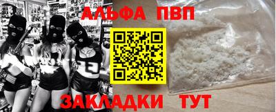 гидра Обнинск