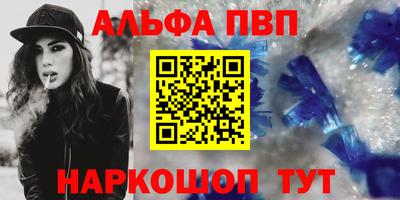 гидра Обнинск