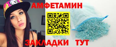 гидра Обнинск
