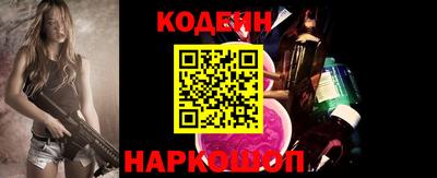 скорость Обь