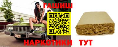 гидра Обнинск
