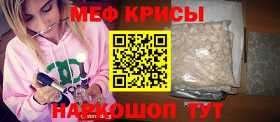 гидра Обнинск