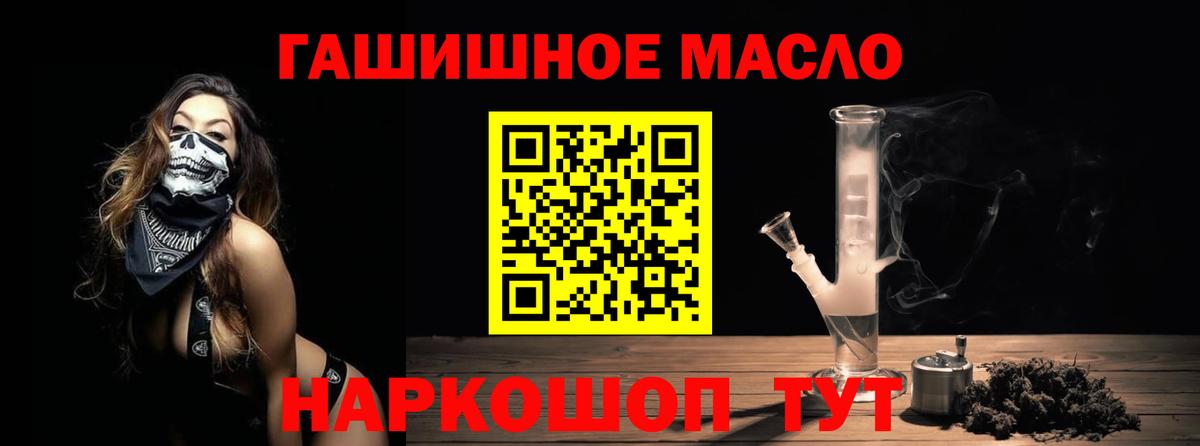 ТГК Wax  Вход с VPN  Спасск-Дальний  купить наркотики цена  ТГК гашишное масло 