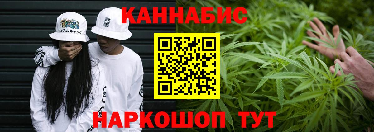 Спасск-Дальний  Канабис план  Вход с VPN  Канабис Bruce Banner  Марихуана AK-47  Бошки Шишки Amnesia 